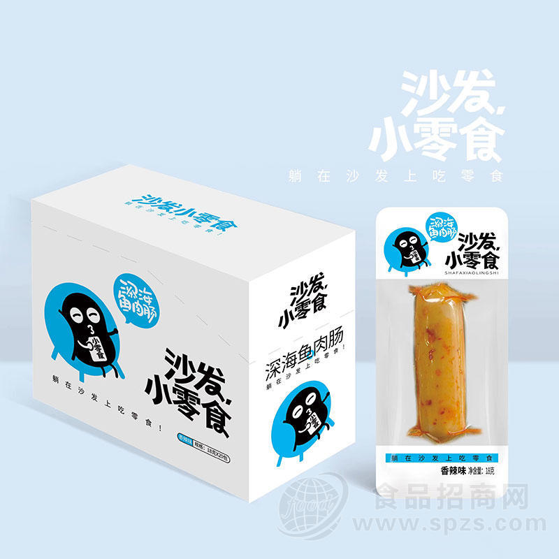沙发小零食深海鱼香肠香辣味18gX20包