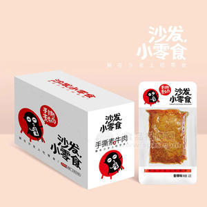 沙發(fā)小零食手撕素牛肉香辣味18gX20包