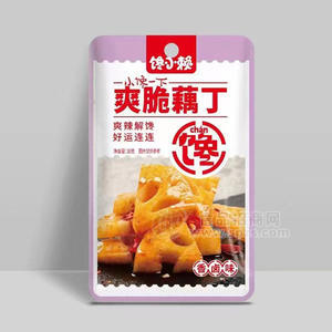 饞小賴爽脆藕丁香鹵味30g