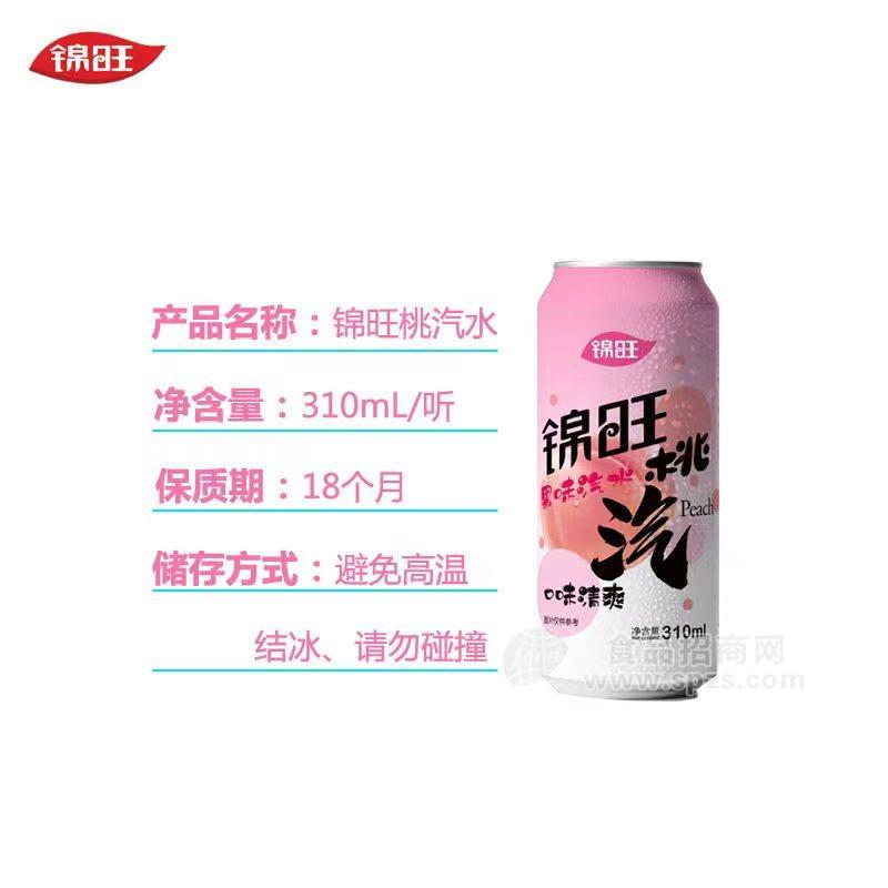 錦旺桃汽水果味飲料310ml