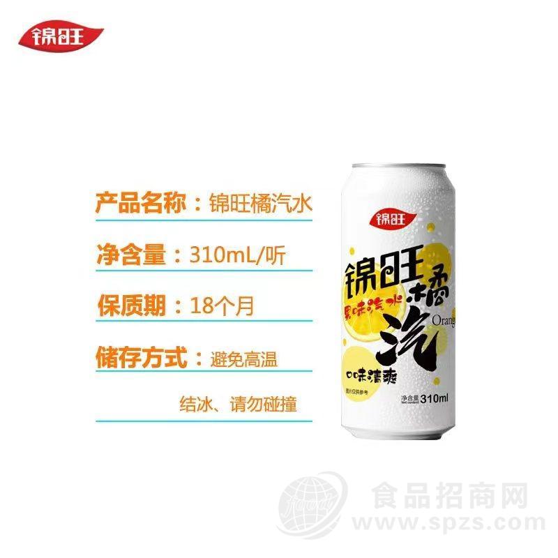 锦旺橘果味汽水饮料310ml