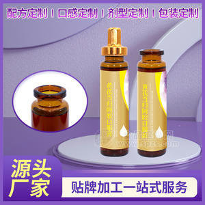 黄芪当归阿胶植物饮品厂家定制贴牌 复合酵素饮品OEM代加工