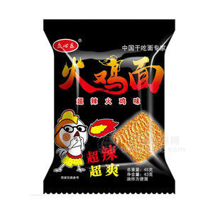 眾心樂超辣火雞味干吃面1元袋裝45克