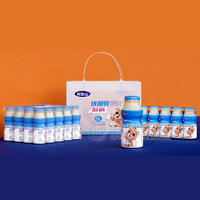 完达山原味优菌乳乳酸菌饮品乳饮料招商