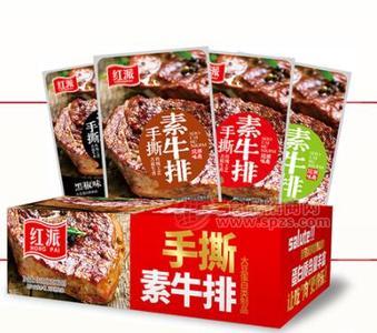 红派素牛排挂件产品挂件零食开胃小零食网红产品肉干肉铺辣条招商