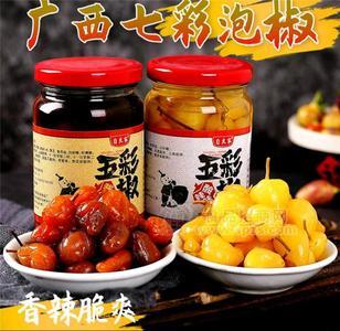 广西容县《自良家》五彩泡椒咸菜酱菜调味品下饭菜