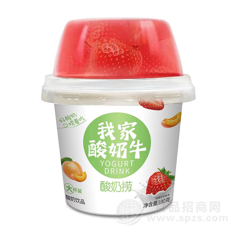 我家酸奶牛酸奶捞酸奶饮品180g代理