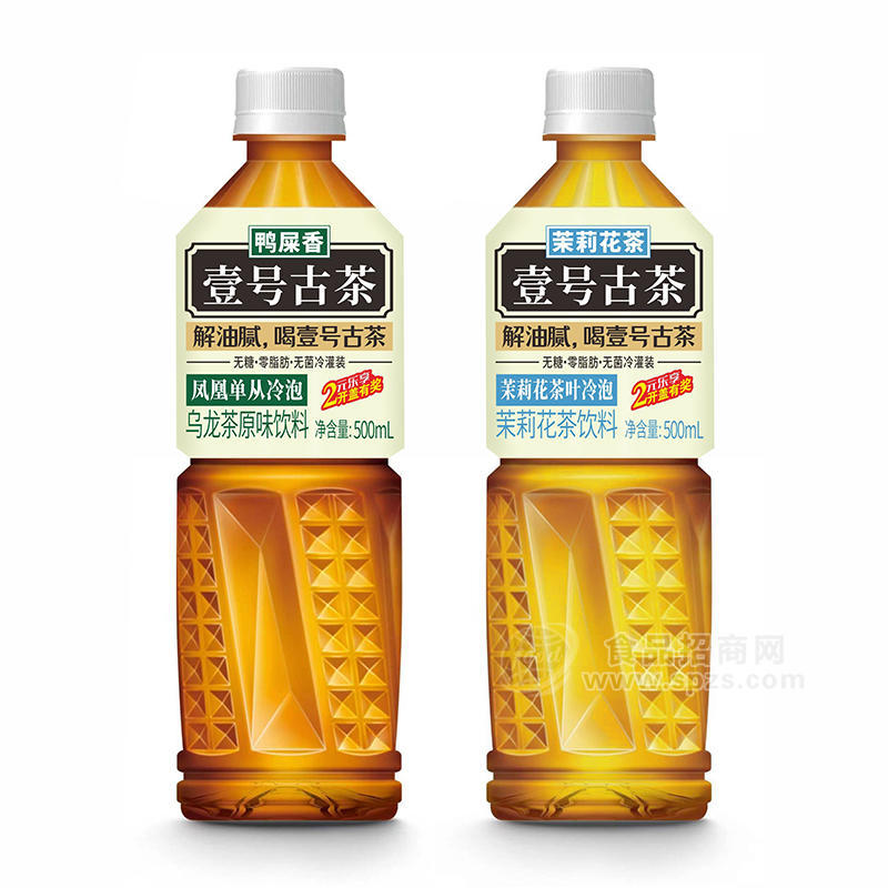 壹號(hào)古茶鴨屎香烏龍茶茉莉花茶飲料茶500ml