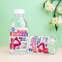 標(biāo)典葡萄糖補(bǔ)水液蜜桃味450ml