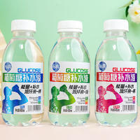 標典葡萄糖補水液混合口味450ml