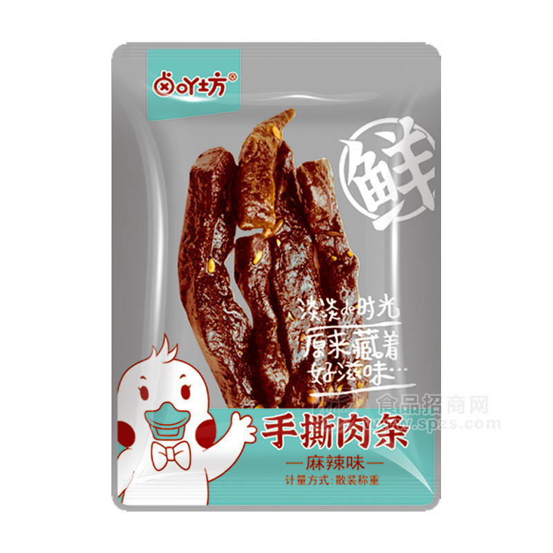 卤吖坊麻辣味手撕肉条休闲食品散装称重