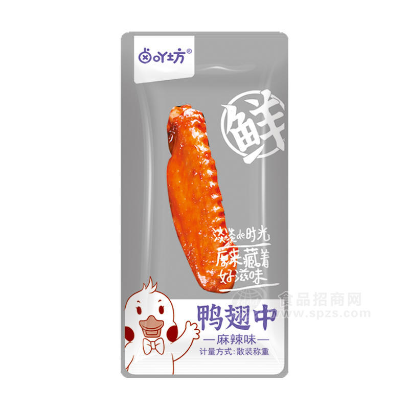 卤吖坊麻辣味鸭翅中散装称重招商代理