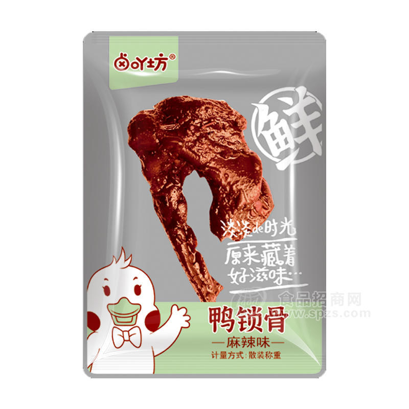 卤吖坊麻辣味鸭锁骨休闲食品散装称重