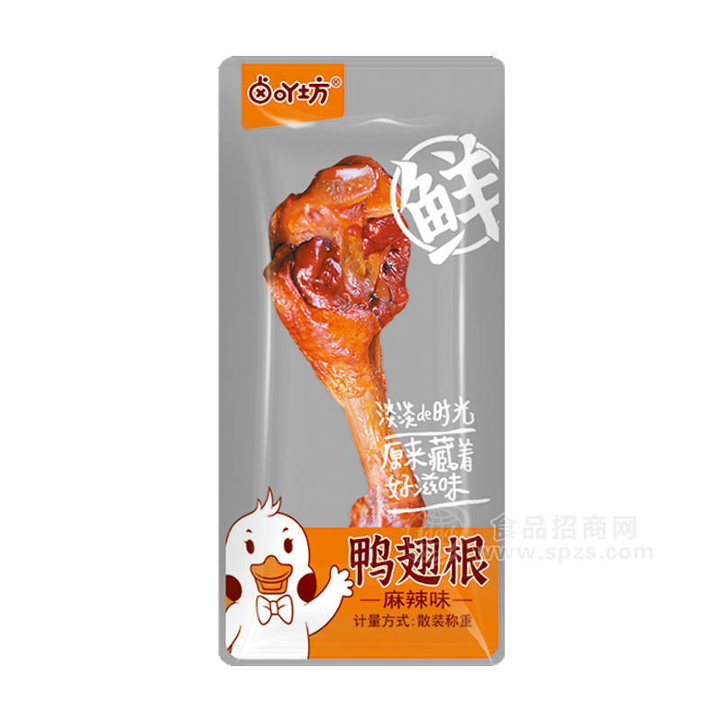 卤吖坊麻辣味鸭翅根休闲食品散装称重