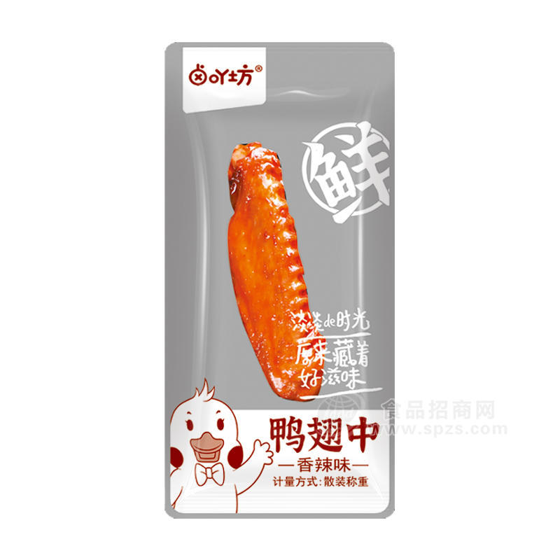 卤吖坊香辣味鸭翅中休闲食品散装称重招商