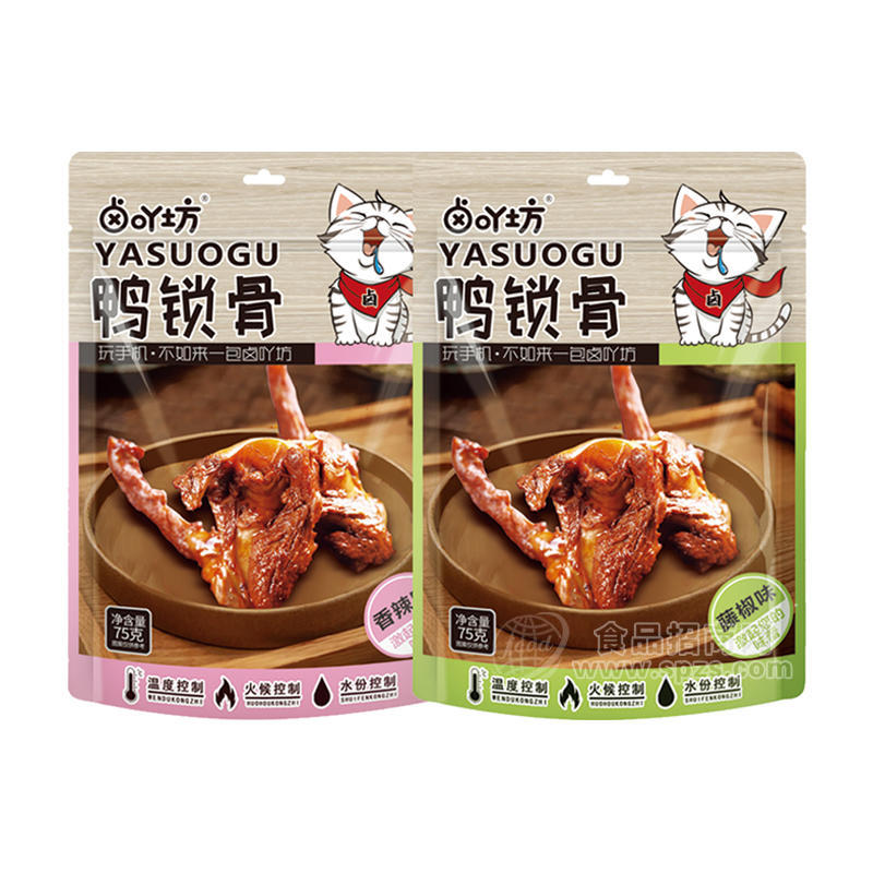 卤吖坊香辣味藤椒味鸭锁骨休闲食品75g