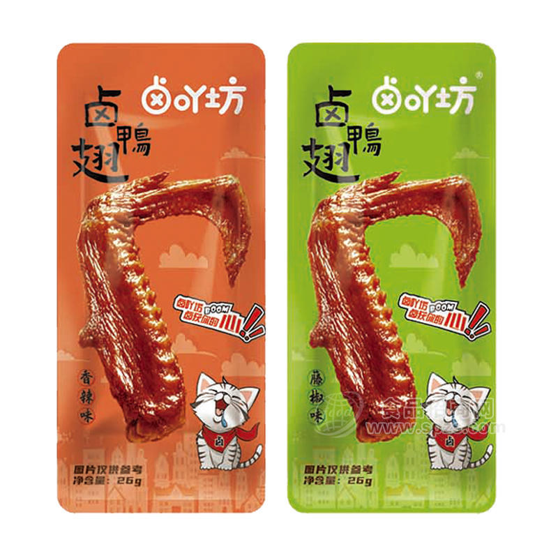 卤吖坊香辣味藤椒味卤鸭翅休闲食品26g 