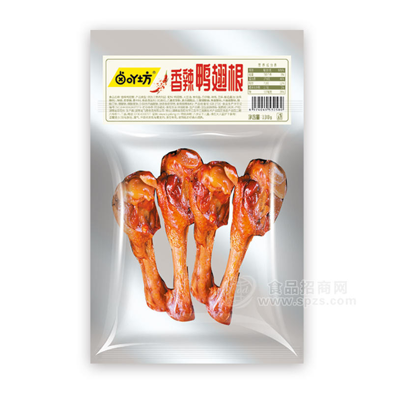 卤吖坊香辣鸭翅根休闲食品138g