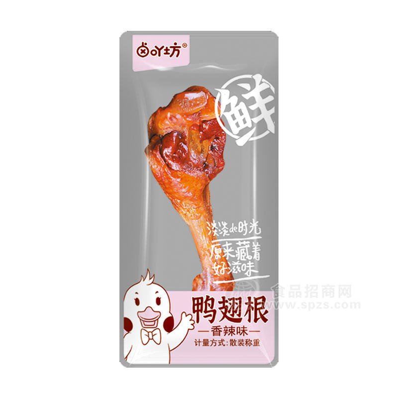 卤吖坊香辣味鸭翅根休闲食品散装称重