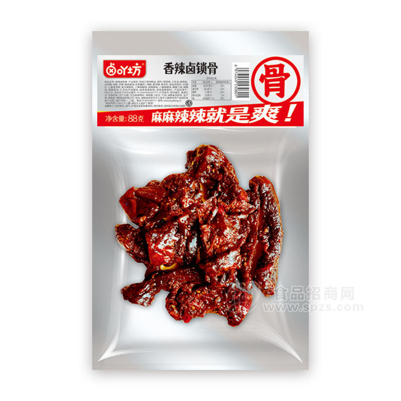 卤吖坊香辣卤锁骨休闲食品88g