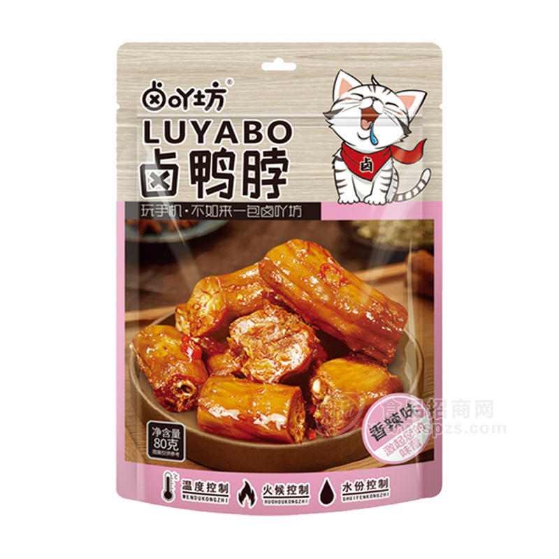 卤吖坊香辣味卤鸭脖休闲食品80g招商
