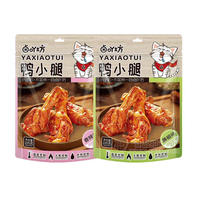 卤吖坊香辣味藤椒味鸭小腿休闲食品105g