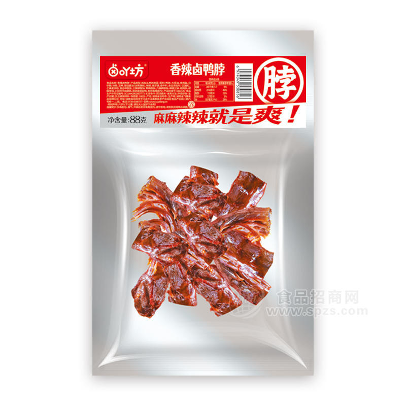 卤吖坊香辣卤鸭脖休闲食品肉制品88g