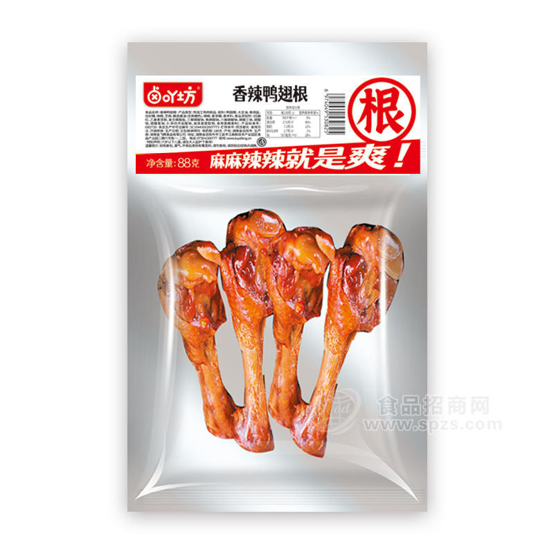 卤吖坊香辣鸭翅根休闲食品88g