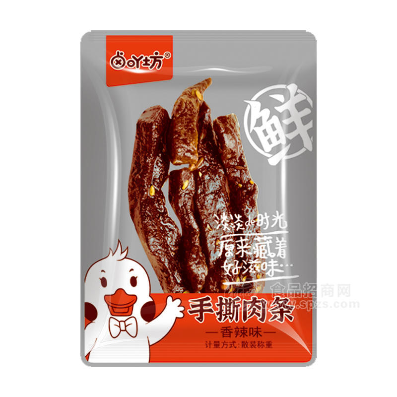 卤吖坊香辣味手撕肉条休闲食品散装称重