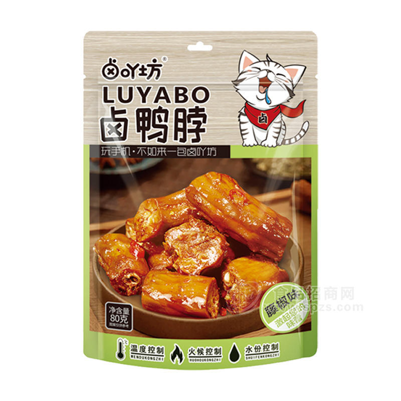 卤吖坊藤椒味卤鸭脖休闲食品小零食80g
