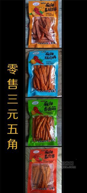 無饞麻辣素雞排雙心棒香面筋素肉條辣條120g3.5元休閑食品