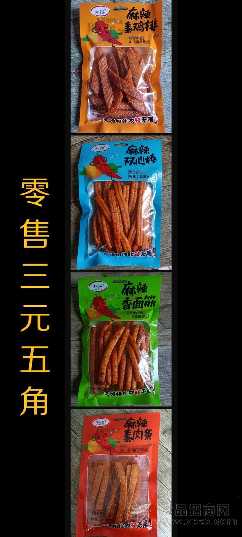 无馋麻辣素鸡排双心棒香面筋素肉条辣条120g3.5元休闲食品