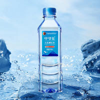 中夢泉天然堿性水瓶裝水小分子水500ml