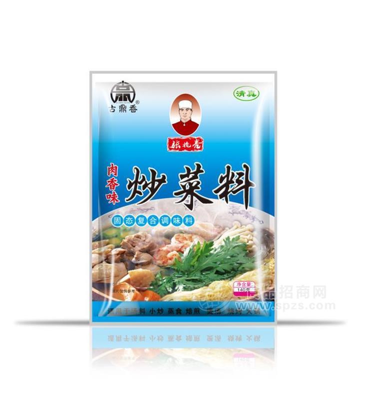 古鼎香肉味香炒菜料固態(tài)復合調味料