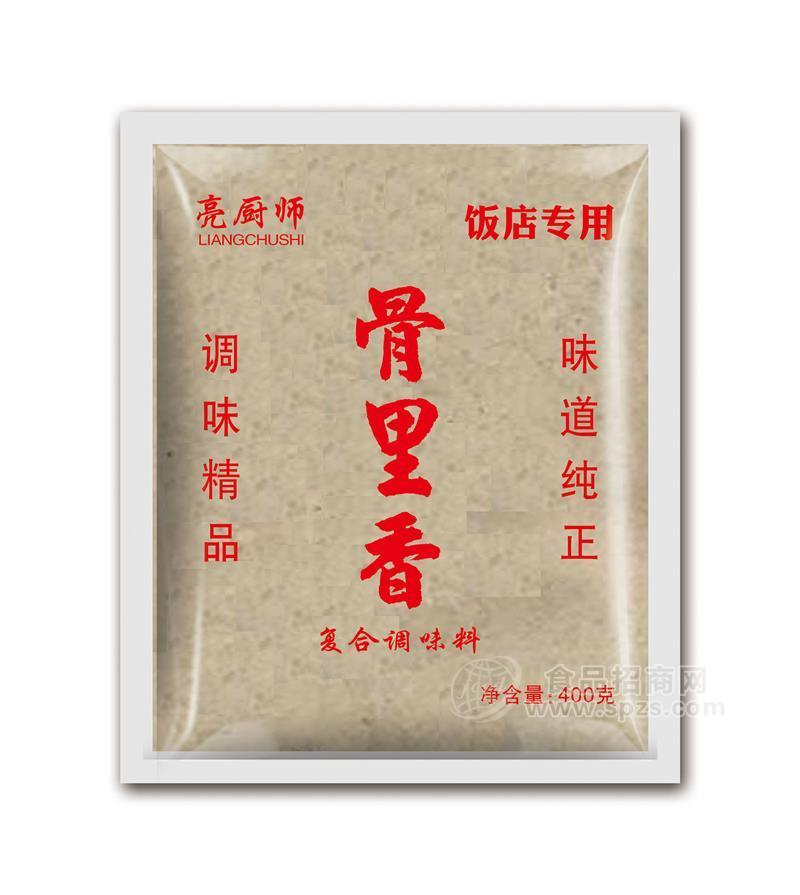 亮廚師骨里香復合調(diào)味料