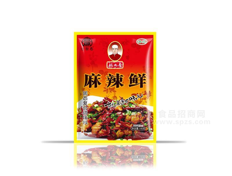 麻辣鮮固態(tài)復(fù)合調(diào)味料