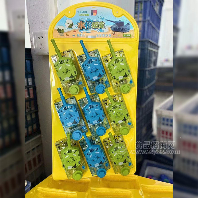 玩水大作战9个装糖玩