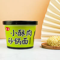 心一众酸辣香锅味小酥肉砂锅面盒装招商详见产品外包装