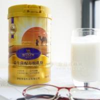 奶粉代理價(jià)格表  益生菌駝奶粉  新疆駱駝奶粉代理駝奶產(chǎn)品