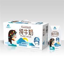 云邊的卓瑪純牛奶高品質(zhì)牛奶205g×20盒