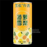 臺(tái)灣黑松菠蘿雪梨罐裝果汁飲料