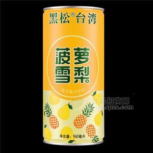 台湾黑松菠萝雪梨罐装果汁饮料