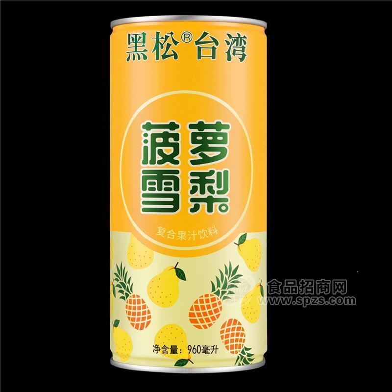 臺(tái)灣黑松菠蘿雪梨罐裝果汁飲料