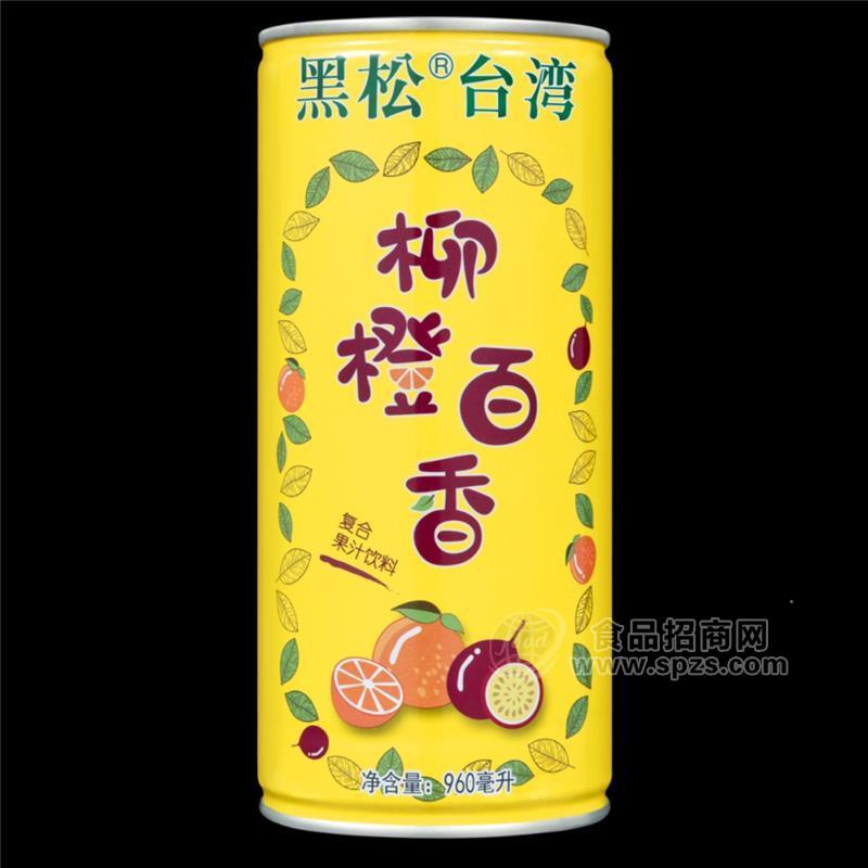 臺灣黑松纖C柳橙百香果汁飲料