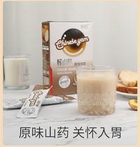 怀山药速溶冲调饮品