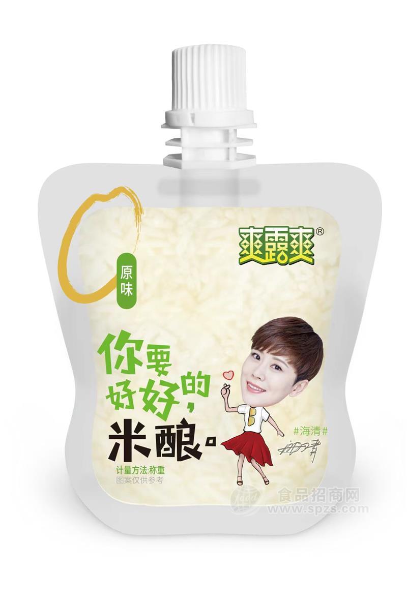 爽露爽原味米酿