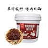 焦作市为您康调味品有限公司
