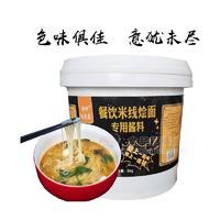 酱神为您康米线烩面专用酱料