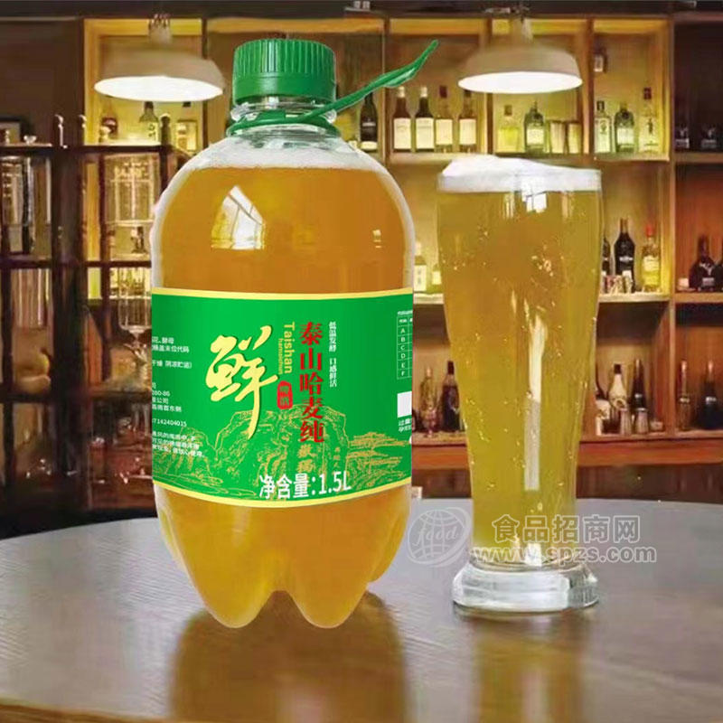 銳青泰山哈麥純啤酒鮮啤瓶裝招商1.5L