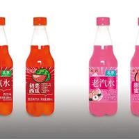 蜜碧老汽水碳酸饮料甜蜜蜜桃味500ml
